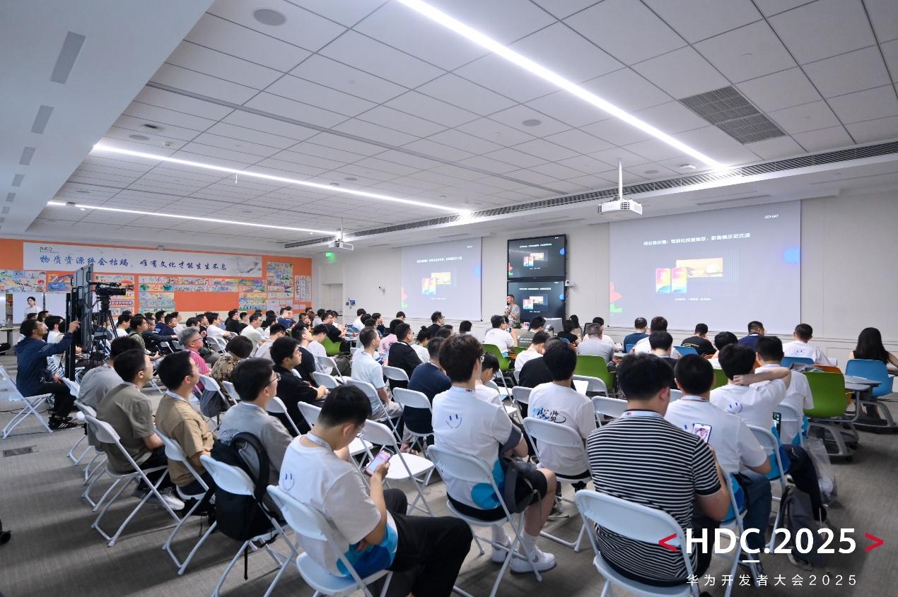 十余家头部伙伴经验分享，HarmonyOS SDK为鸿蒙应用体验创新注入源动力