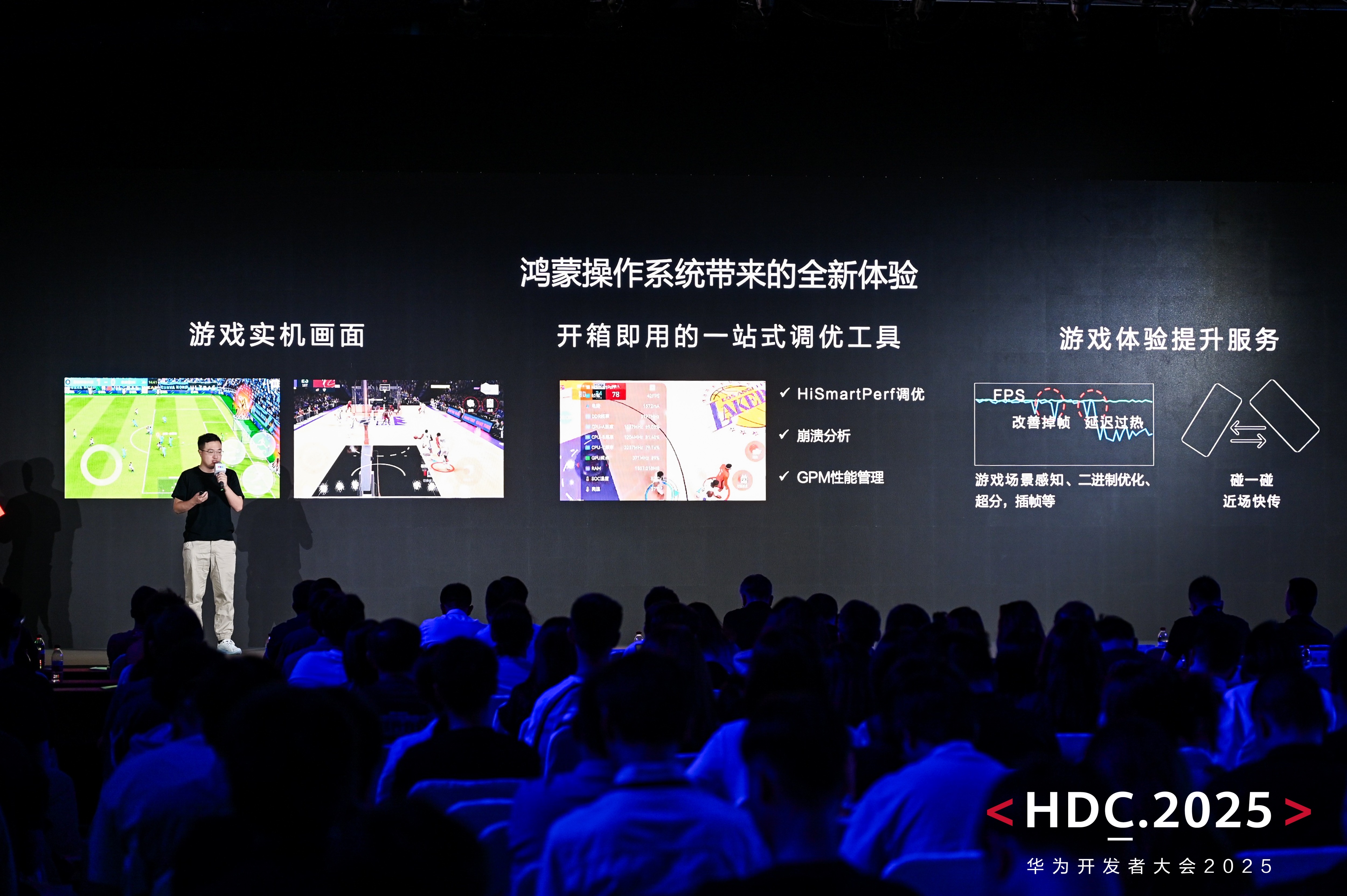 新机遇、新体验、新服务，鸿蒙生态为游戏产业创造增量价值