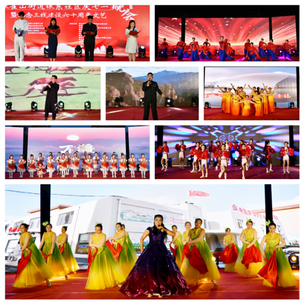 1750513390294728.png 0621+银东社区庆“七一”暨纪念三线建设改后+250.png