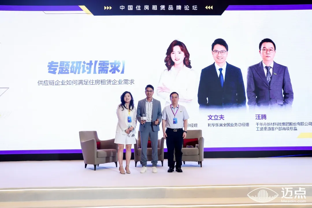 千人汇聚，文旅盛会，第十四届迈点品牌发展大会圆满落幕