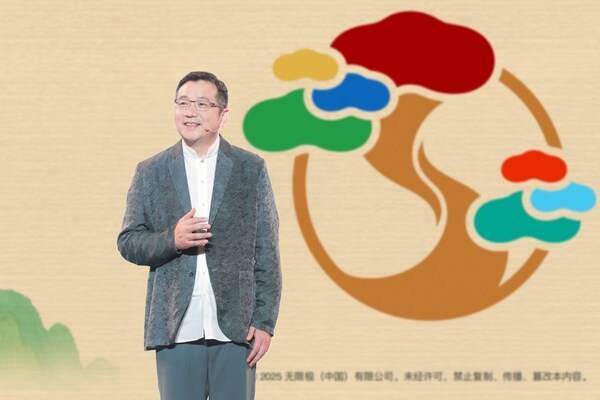 2025养固健"新平衡之约•国风盛典"盛大启幕 