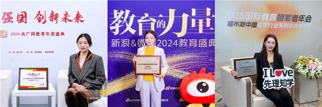 先理知学：构建情感关怀系统，做申博学子高压中的情绪稳定器