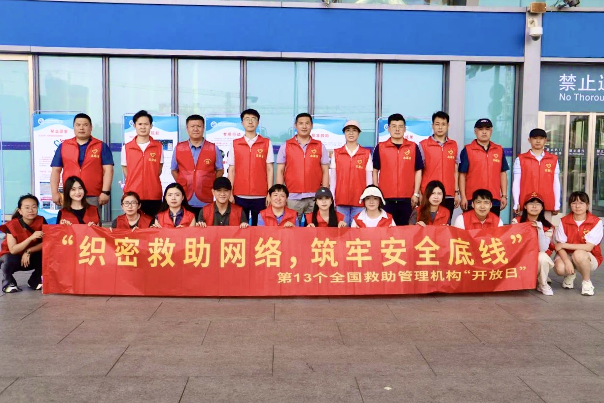 微信图片_2025-06-20_111512_624.jpg