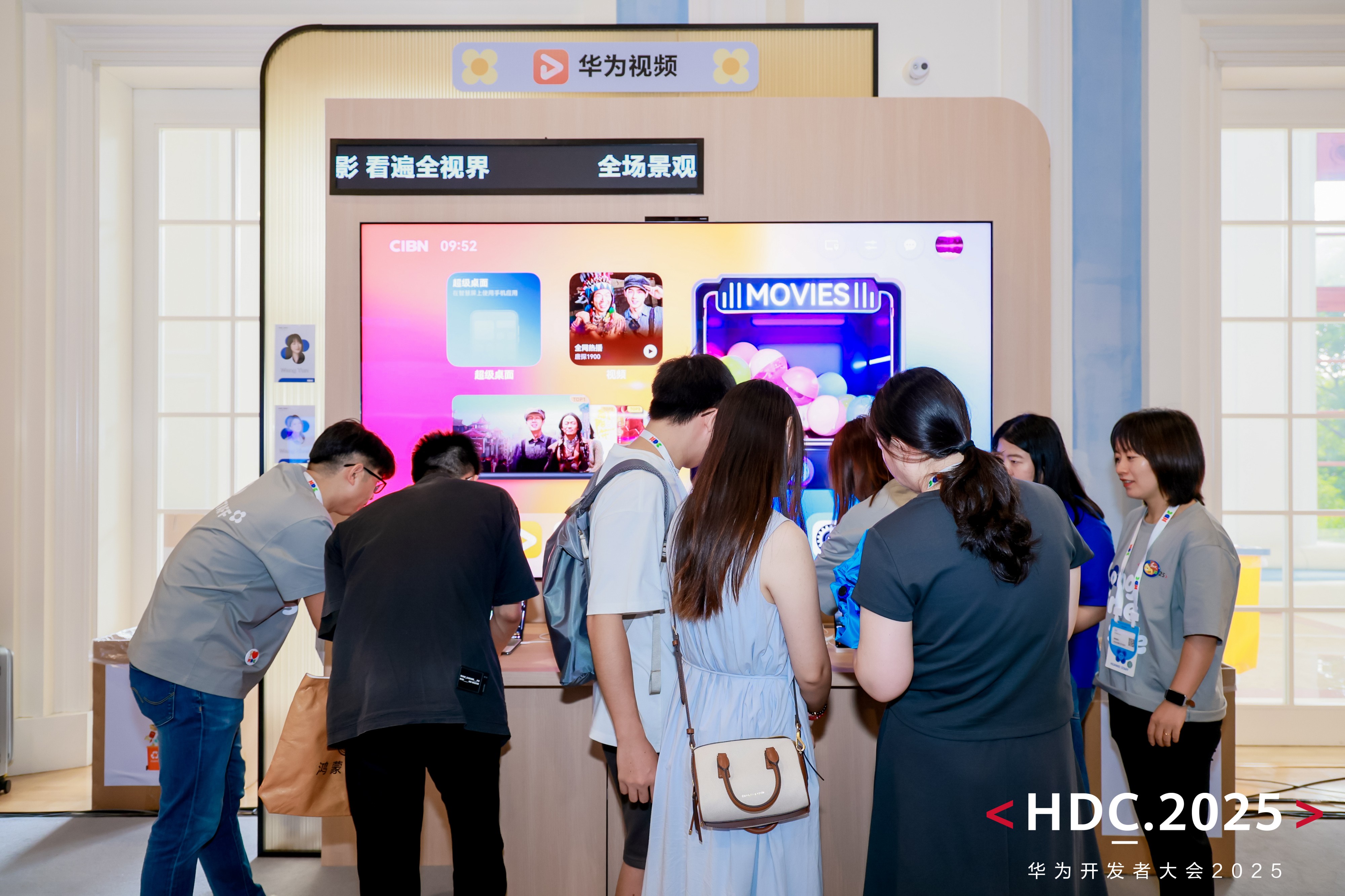 华为视频HDC2025升级：全库超高清+AI搜索重构影音娱乐新范式