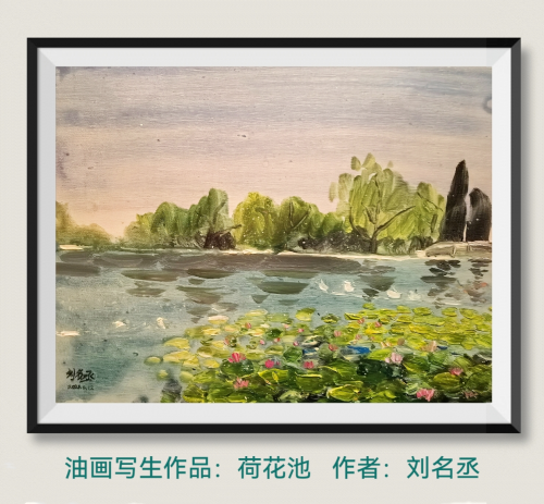 笔墨耕耘绘梦想：少年画家的基本功修炼之路