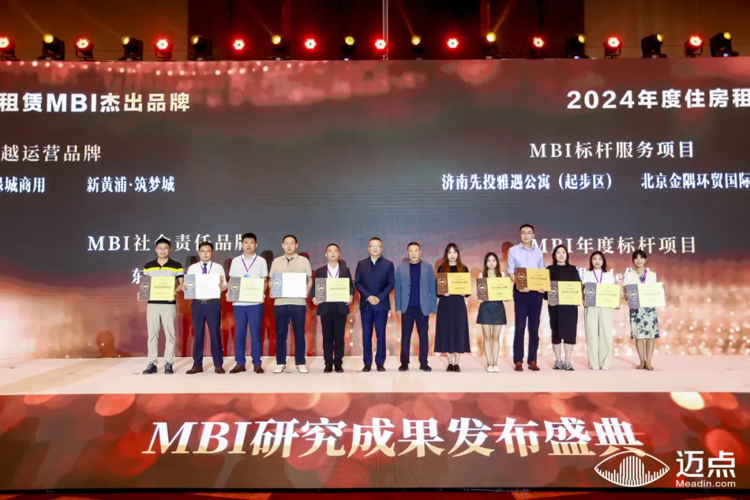 千人汇聚，文旅盛会，第十四届迈点品牌发展大会圆满落幕