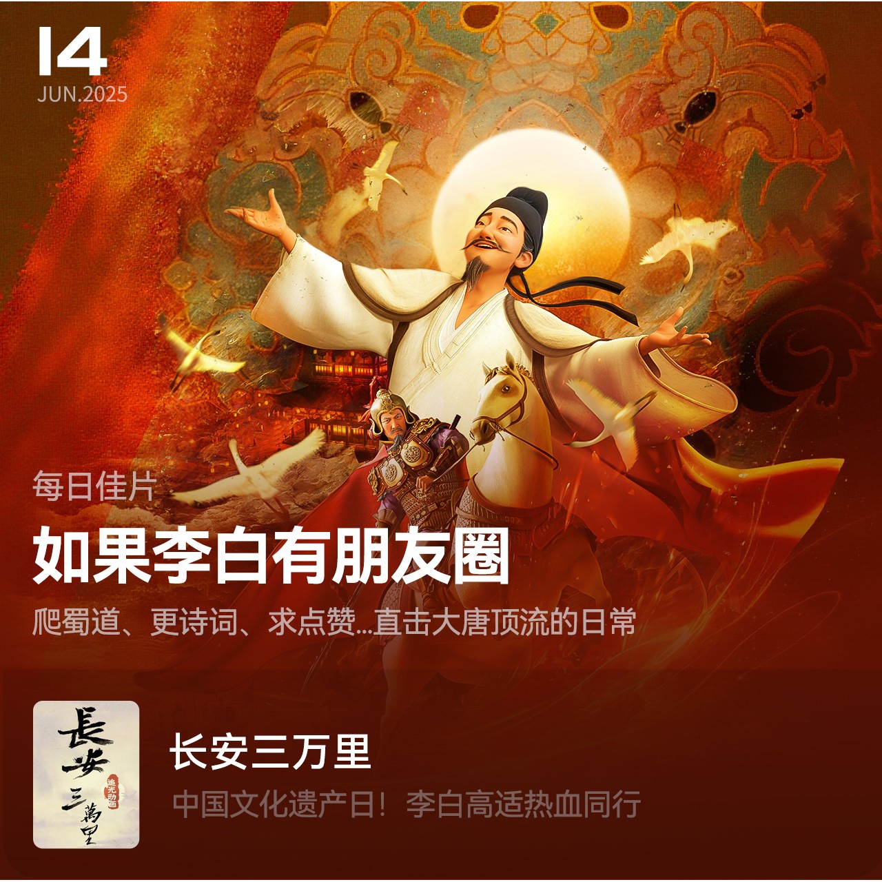 华为视频HDC2025升级：全库超高清+AI搜索重构影音娱乐新范式