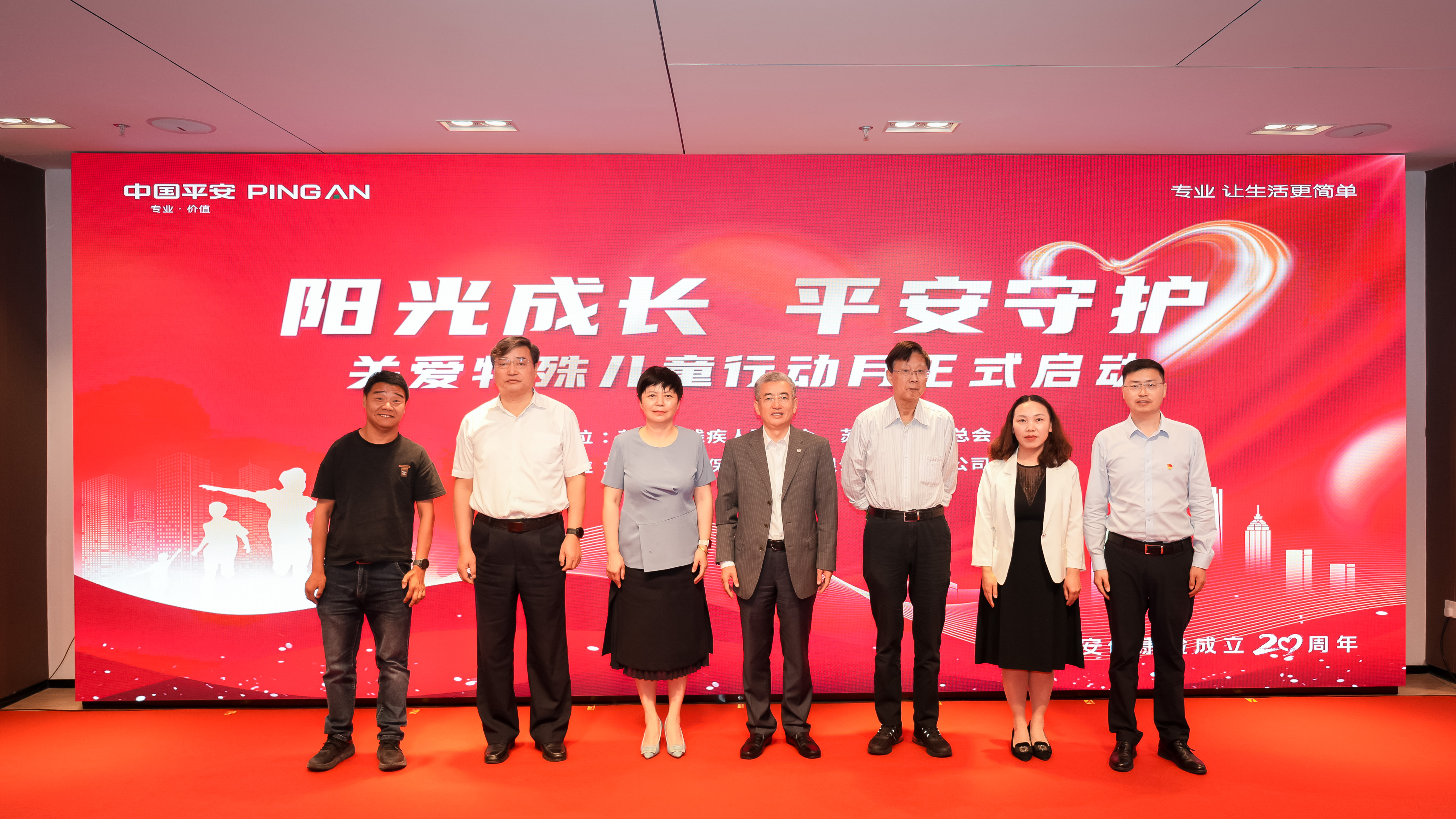 20周年感恩回馈社会，平安健康险于多地开展“一老一小”公益志愿行动