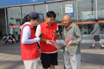 图片 6.jpg