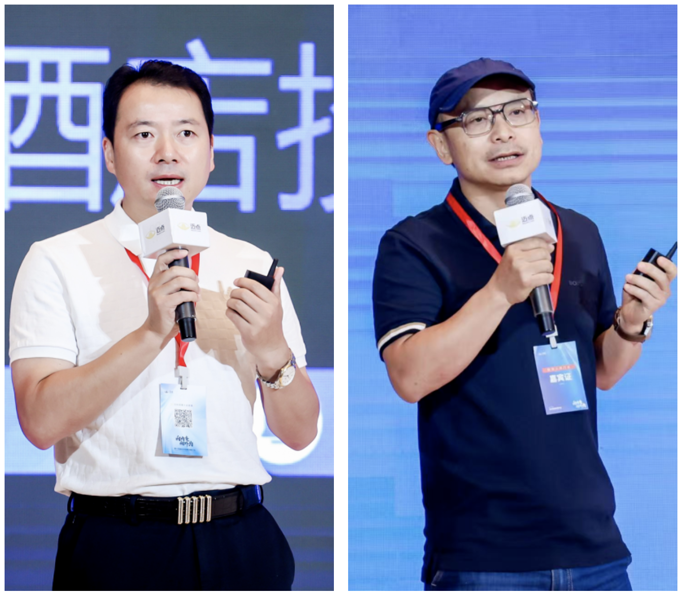 千人汇聚，文旅盛会，第十四届迈点品牌发展大会圆满落幕