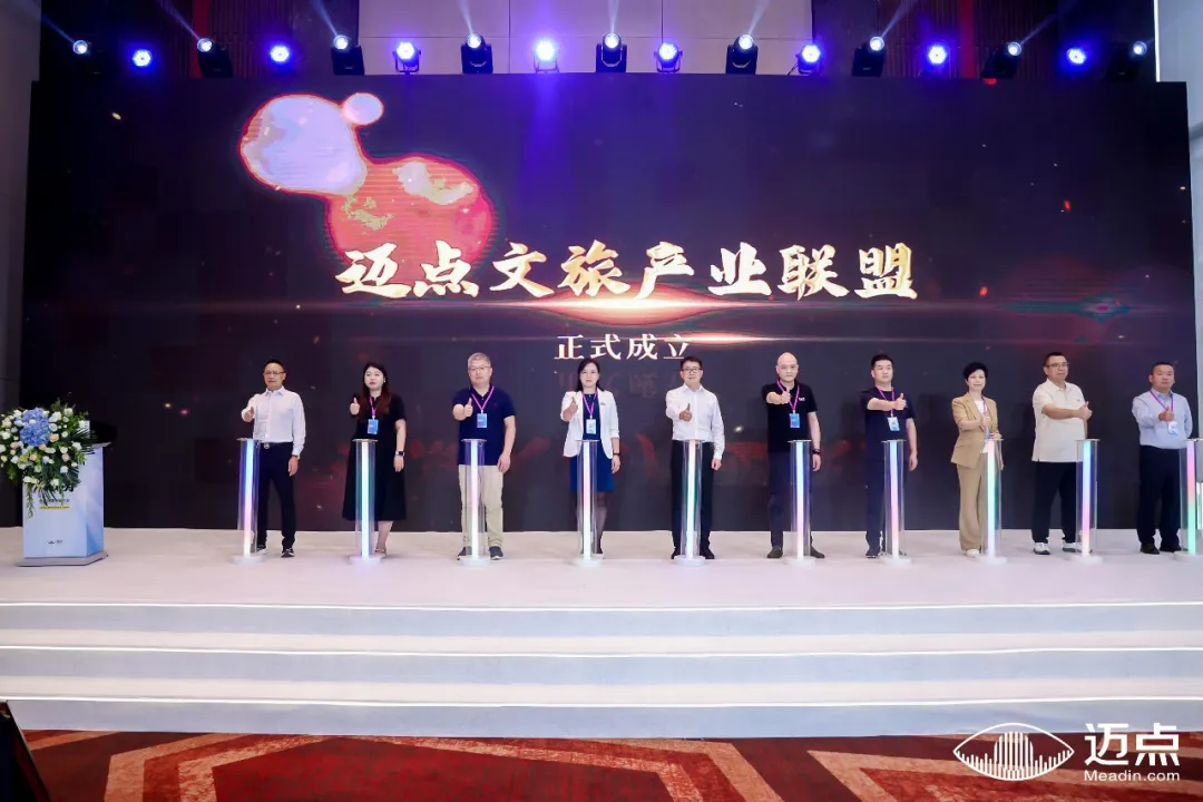 千人汇聚，文旅盛会，第十四届迈点品牌发展大会圆满落幕