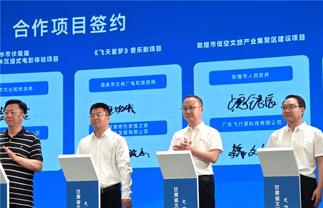 朱雀展翼飞天故里 飞行派科技与敦煌共绘“空中丝路”新图景
