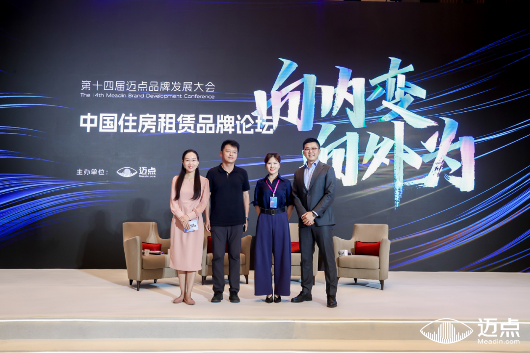 千人汇聚，文旅盛会，第十四届迈点品牌发展大会圆满落幕