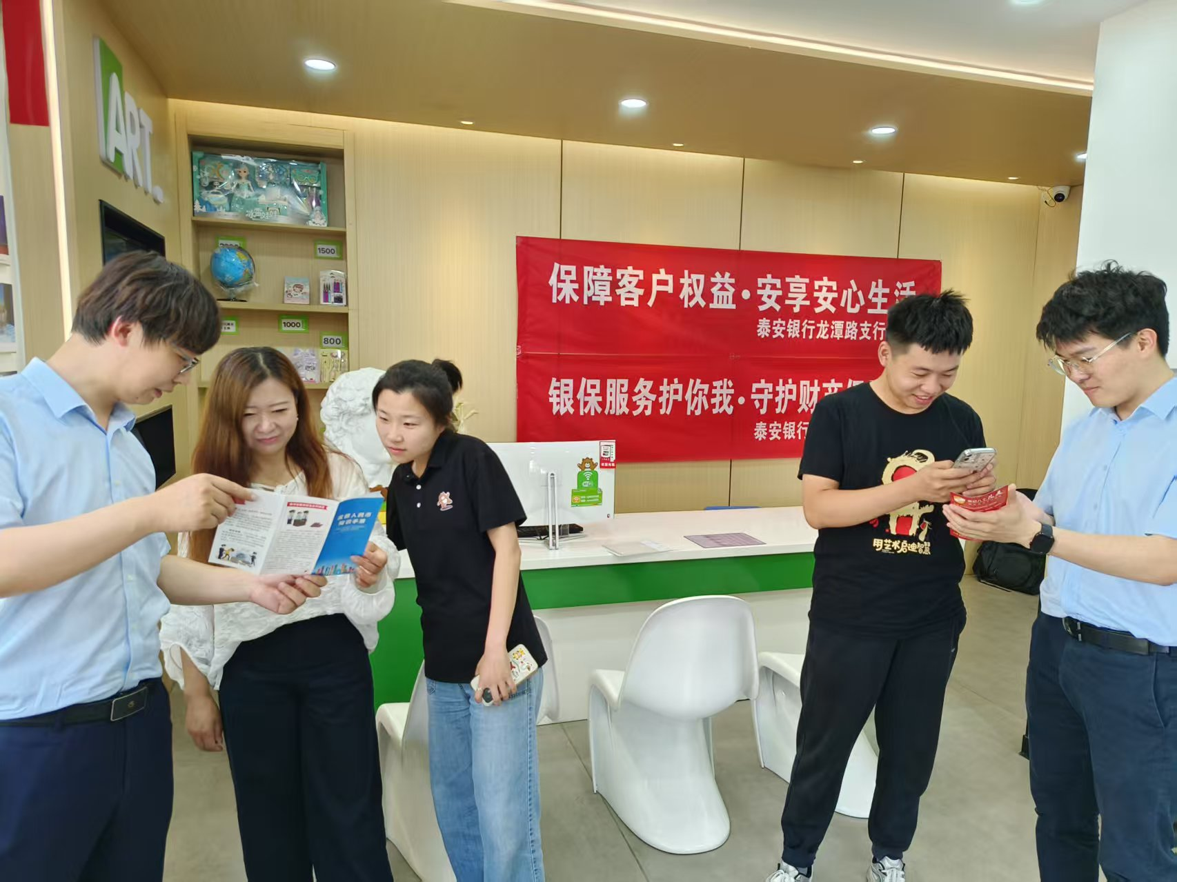 保障客户权益，安享安心生活——泰安银行开展普及金融知识万里行活动