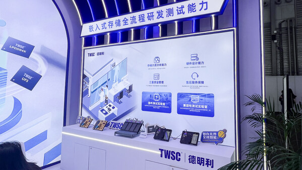 2025 MWC上海| 德明利交出"国产存储新答卷"