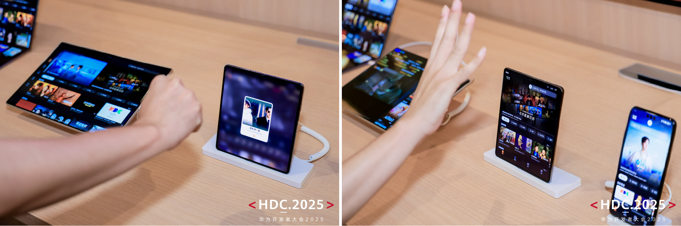 华为视频HDC2025升级：全库超高清+AI搜索重构影音娱乐新范式