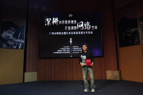 专注“直播+文化”融合实践，打造“慢内容”时代的非遗表达样本