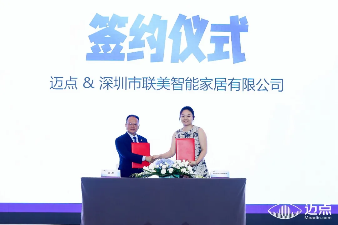 千人汇聚，文旅盛会，第十四届迈点品牌发展大会圆满落幕