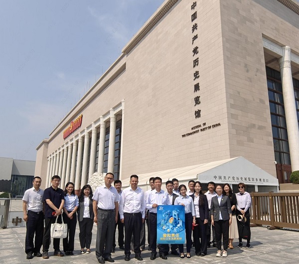 从党史中汲取力量，用保险守护美好——中银三星人寿北京分公司开展“7.8全国保险宣传日”系列活动