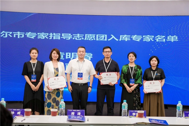 齐齐哈尔青年创业训练营启航 全链条培育青年创业