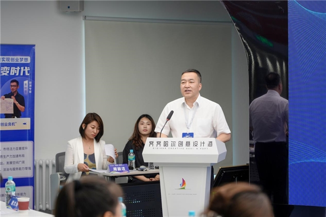 齐齐哈尔青年创业训练营启航 全链条培育青年创业