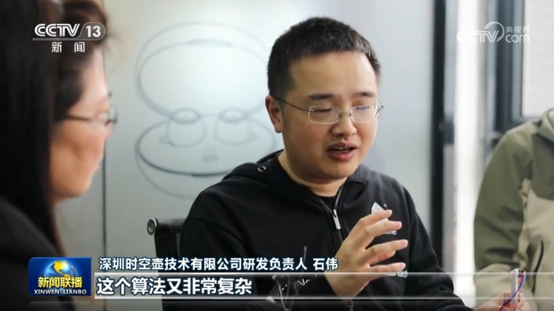 AI 同传“人机大战 2.0” 引发行业新思，时空壶W4Pro会如何改变同传行业