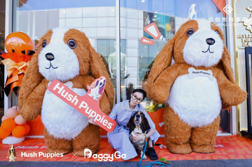 Hush Puppies“宠友星派对”北京首秀落地房山首创奥莱  跨界打造人宠社交新场景