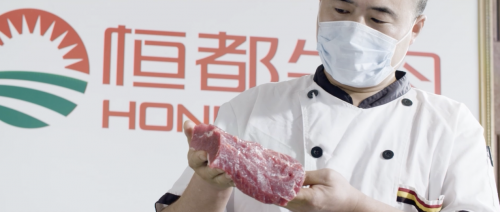 和牛雪花牛肉“圈粉”全国：恒都如何用品质重塑国产牛肉话语权