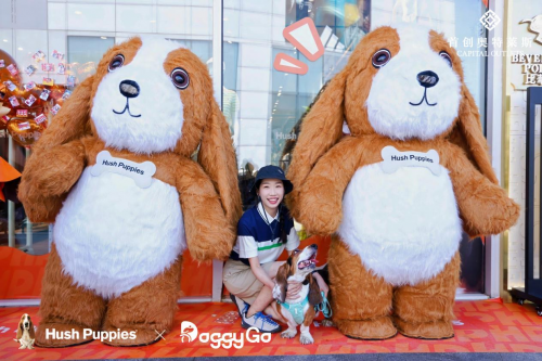 Hush Puppies“宠友星派对”北京首秀落地房山首创奥莱  跨界打造人宠社交新场景