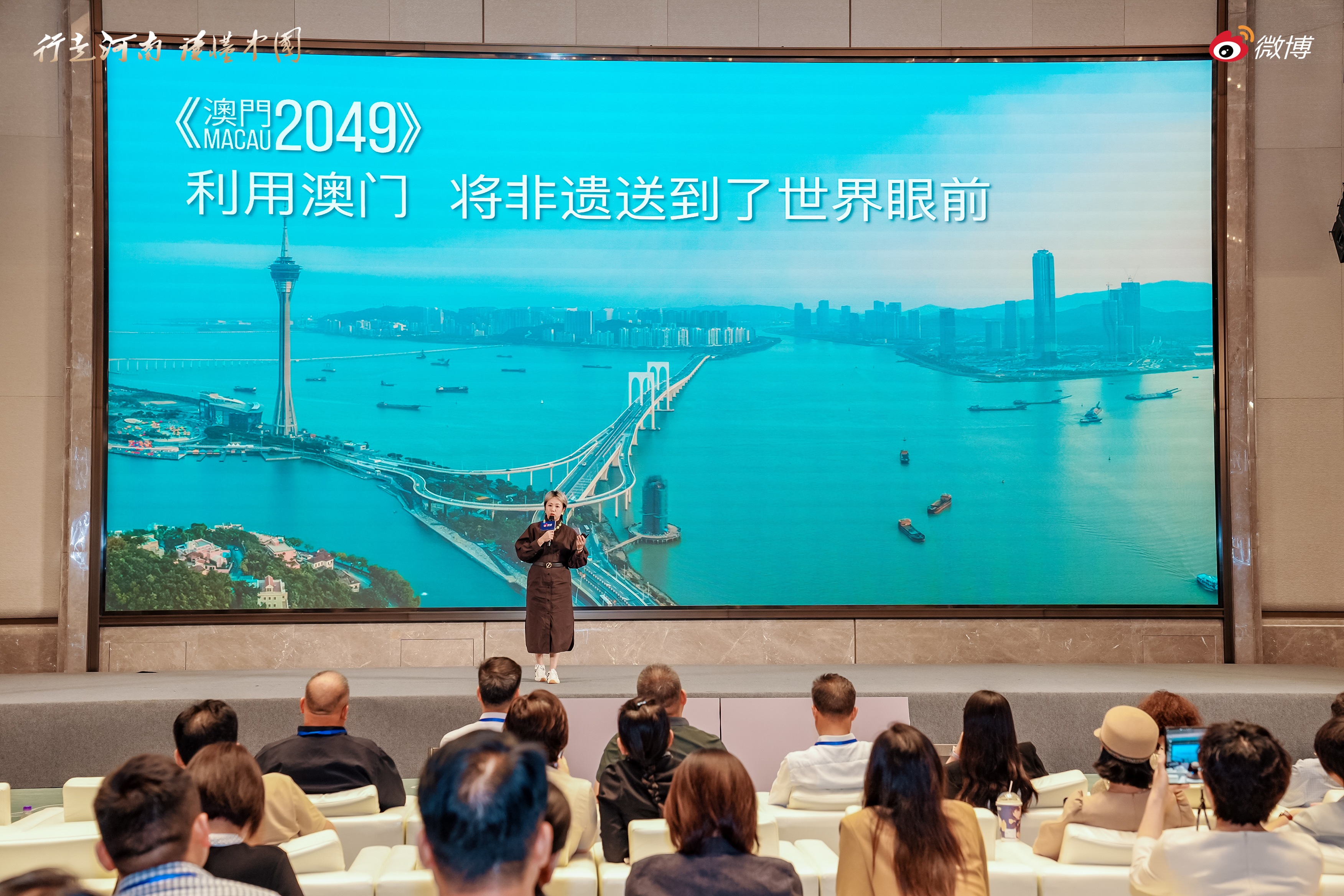 《澳门2049》荣获“微博文旅传播贡献IP”：以“好奇”驱动文旅传播新范式