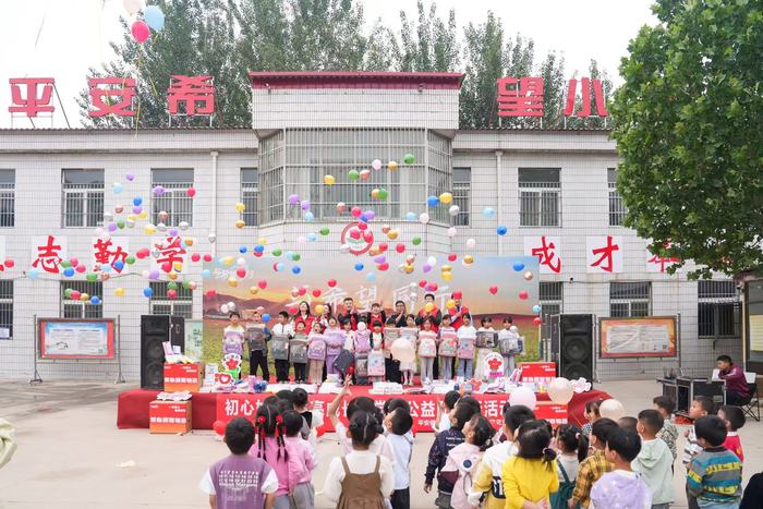 20周年感恩回馈社会，平安健康险于多地开展“一老一小”公益志愿行动