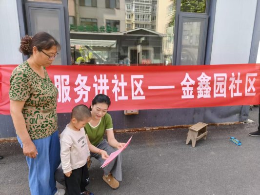 微信图片_20250519101123_484