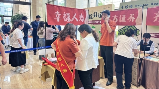 幸福人寿青岛分公司走进中海大厦开展金融知识宣教暨“强服务 助消费”主题宣传活动