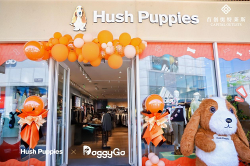 Hush Puppies“宠友星派对”北京首秀落地房山首创奥莱  跨界打造人宠社交新场景