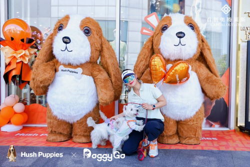Hush Puppies“宠友星派对”北京首秀落地房山首创奥莱  跨界打造人宠社交新场景