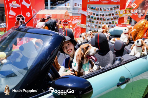 Hush Puppies“宠友星派对”北京首秀落地房山首创奥莱  跨界打造人宠社交新场景