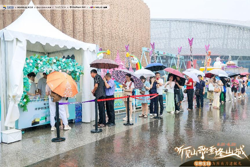 当刀郎遇见华熙LIVE・鱼洞：音乐与华熙多元生态的碰撞，如何点燃城市活力