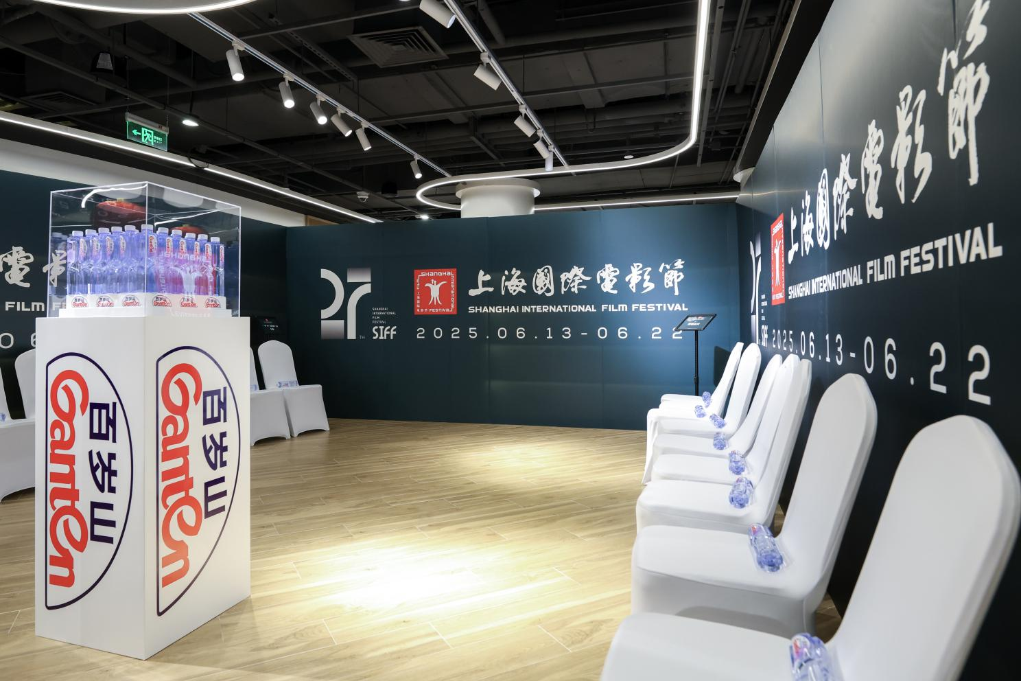 百岁山见证上海国际电影节金爵奖诞生，以品质滋养光影荣光