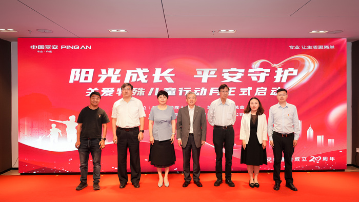 20周年感恩回馈社会，平安健康险于多地开展“一老一小”公益志愿行动
