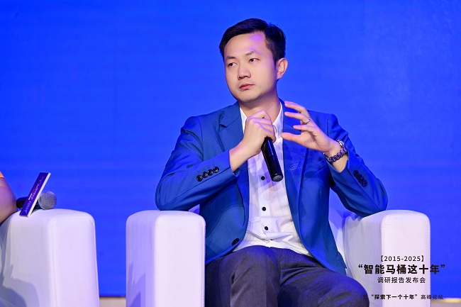智能卫浴先锋品牌！鹰卫浴闪耀“探索下一个十年”高峰论坛