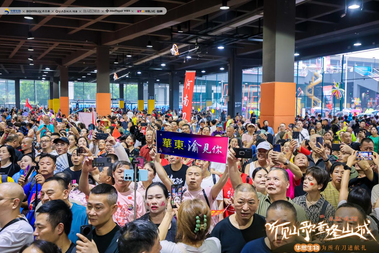 当刀郎遇见华熙LIVE・鱼洞：音乐与华熙多元生态的碰撞，如何点燃城市活力