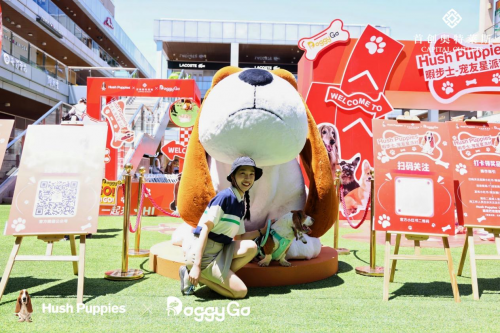 Hush Puppies“宠友星派对”北京首秀落地房山首创奥莱  跨界打造人宠社交新场景