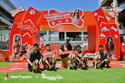Hush Puppies“宠友星派对”北京首秀落地房山首创奥莱  跨界打造人宠社交新场景