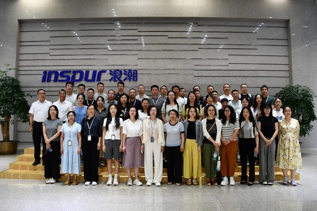 云南省国资委干部培训班走进浪潮，共探财务数智化转型新路径