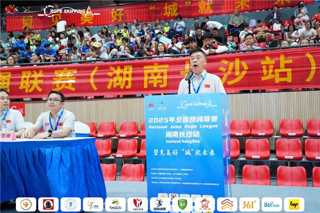近千人同场竞技，超越4项世界纪录 全国跳绳联赛湖南长沙站圆满落幕