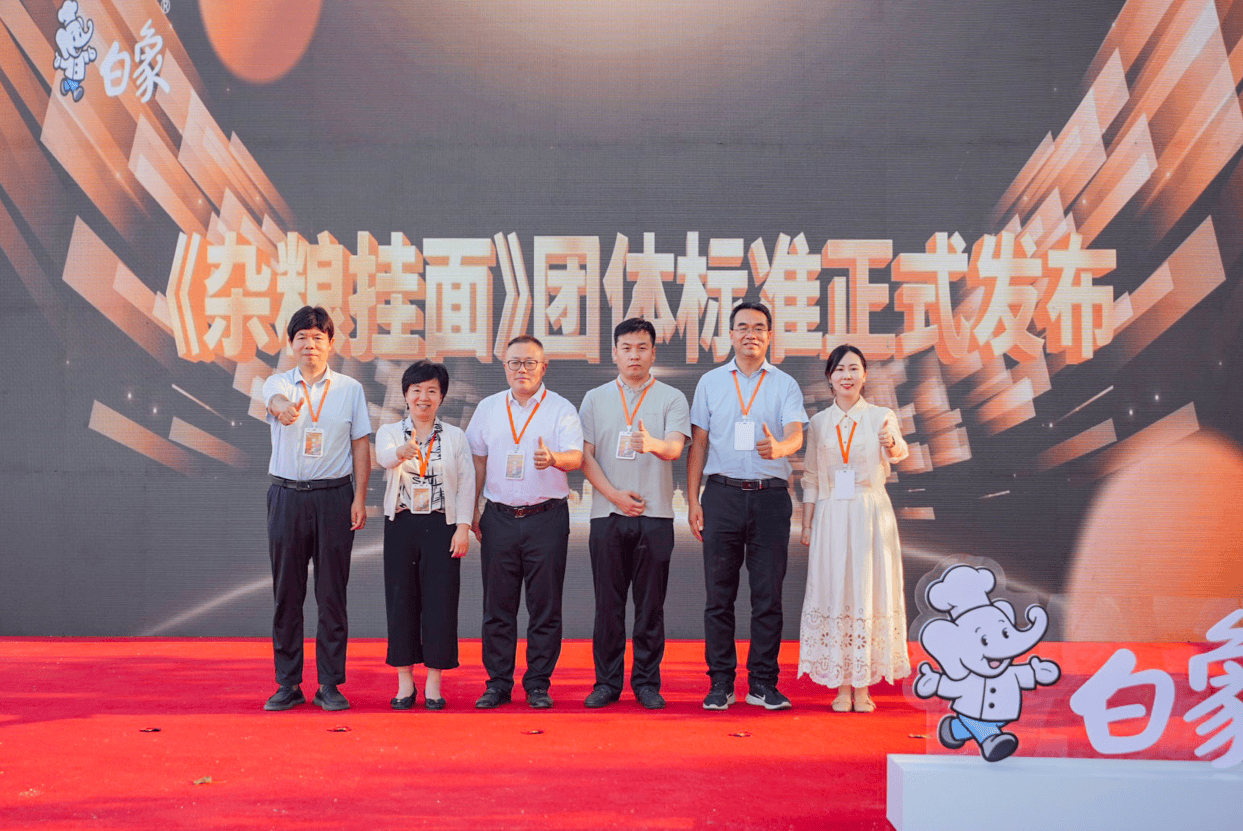 标准主导 让杂粮挂面营养好吃又安全