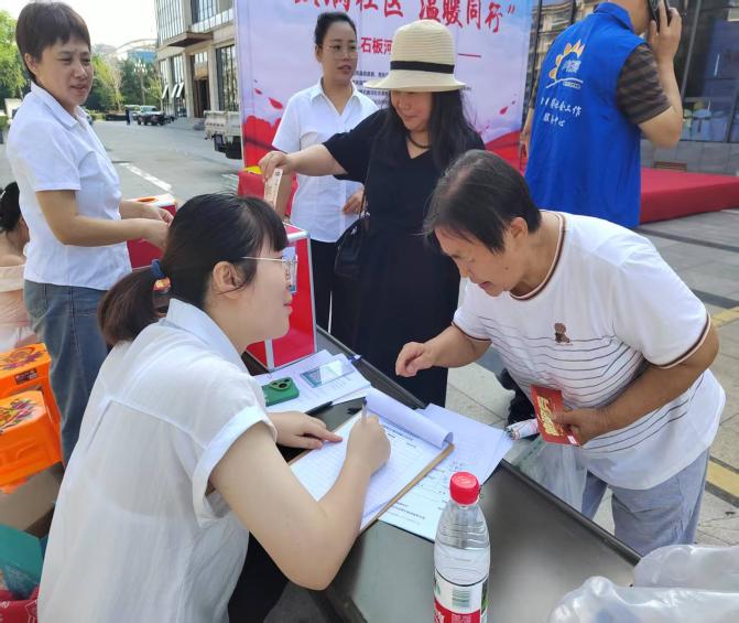 "爱满社区，温暖同行"募捐活动暖情收官 政企民共绘公益同心圆