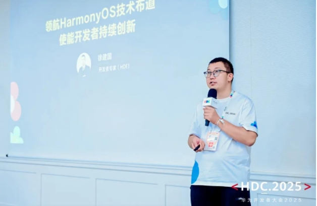 润开鸿亮相HDC2025 以AI驱动基于开源鸿蒙的行业新“智”场景创新