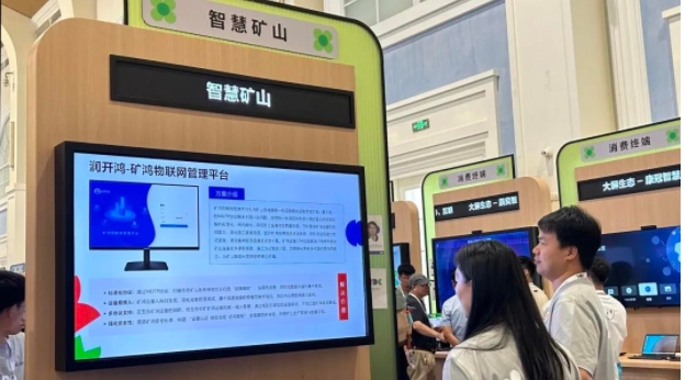 润开鸿亮相HDC2025 以AI驱动基于开源鸿蒙的行业新“智”场景创新