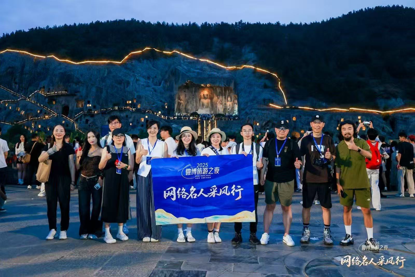 新媒体势能助推文旅产业高质量发展